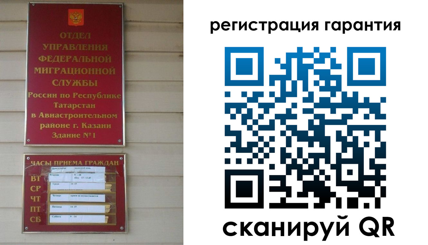 прописка регистрация в Тавде