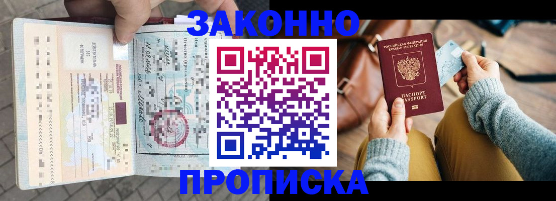 регистрация для школы в Тавде